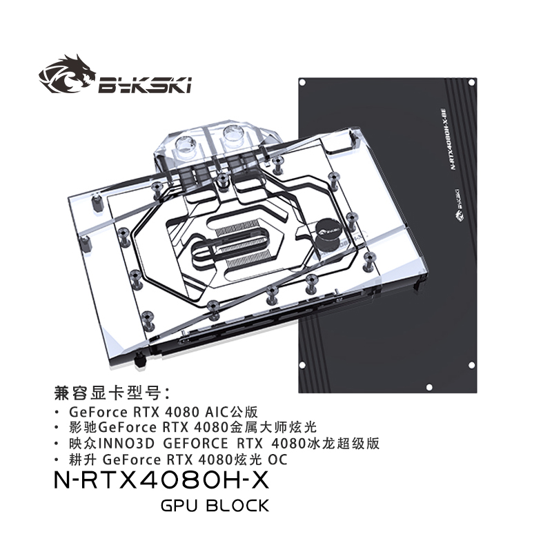 Bykski製 NVIDIA GeForce RTX 408 - Nvidia Vga Rtx 4080 のレビューと価格